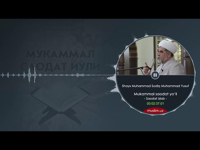 Mukammal saodat yo'li | 4 - Saodat izlab | Shayx Muhammad Sodiq Muhammad Yusuf