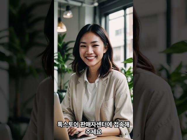 서프라이즈 카카오톡스토어 해외배송상품 등록 API 업데이트