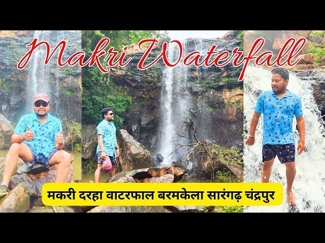 World Tourism Day Special | मकरी दरहा झरना | Makri Dharha Waterfall | Desi Traveller Diwakar