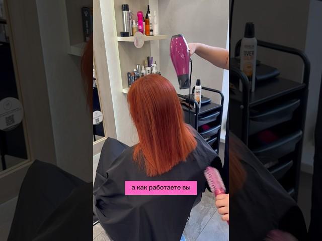 #propletkina #стрижки #обучениепарикмахеров #hair #color #парикмахерстилист #рыжие #яркий