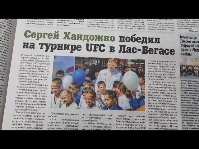 Новый выпуск газеты "РВС"