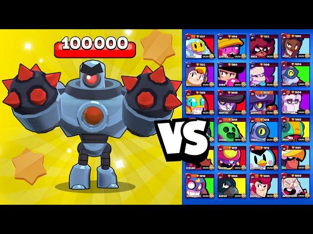 КАКОЙ БРАВЛЕР БЫСТРЕЕ ВСЕХ СМОЖЕТ НАНЕСТИ РОБОТУ 100К УРОНА?! BRAWL STARS