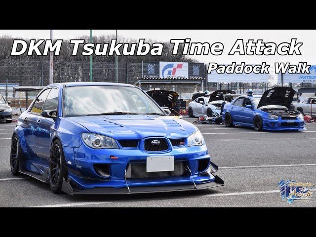 2024.2.29 DKM Tsukuba: Paddock Walk