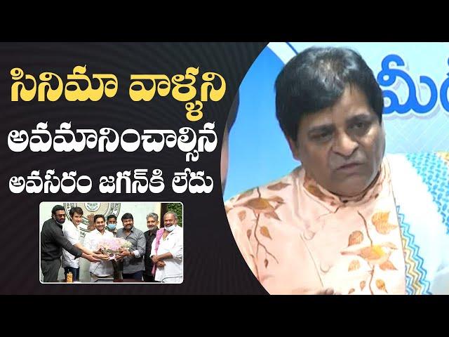Comedian Ali Comments On TFI Celebs Meeting With YS Jagan | Manastars