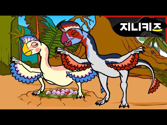 Oviraptor, the Egg Taker | Omnivorous Dinosaur Late Cretaceous | Walking Dinosaurs  GeniAdventure