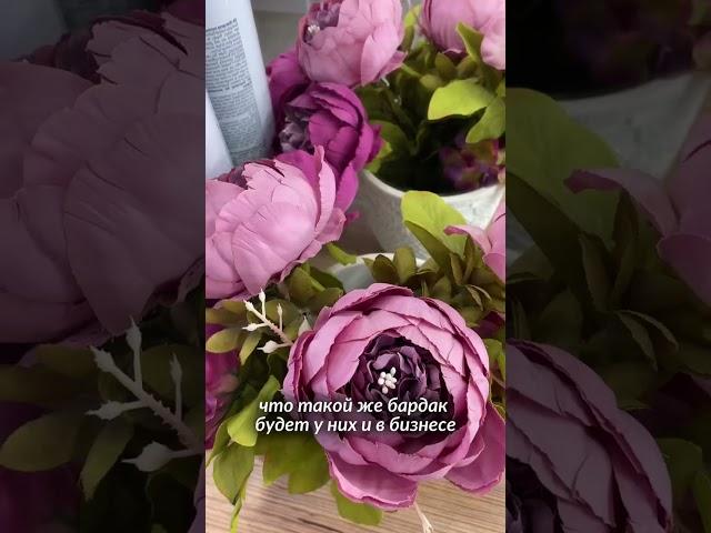 Хочешь стать богатым? Держи порядок!