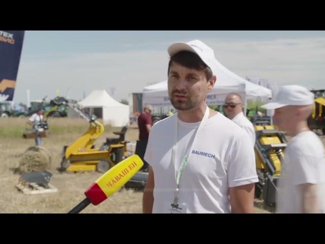 BAUMECH в новостях | День Поля 2024 | Национальное телевидение Чувашии