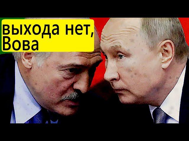 ЛУКАШЕНКО осталась интеграция, никому не нужен. "БАБАКЛАВА" (Данута Хлусня)