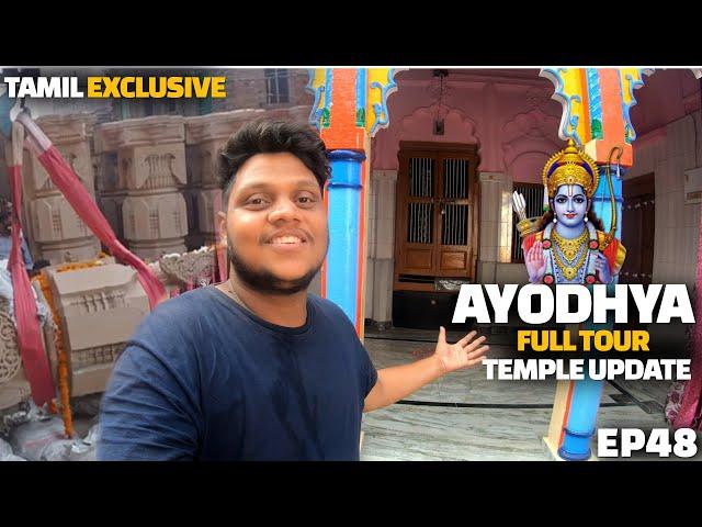 Ayodhya Tour Tamil - Exclusive | தீர்ப்புக்குப் பிறகு அயோத்தி | Ayodhya new ramar temple