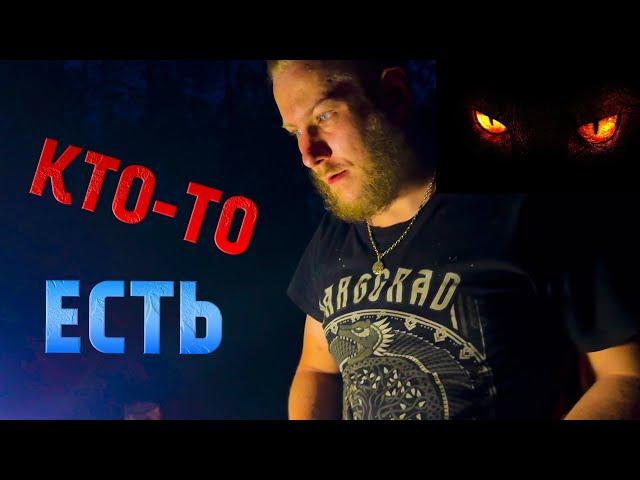 МОЙ ВАРДХЕЙМ - ПЕРВАЯ НОЧЬ | МЕСТО ПОД ЧИЛЛ ЗОНУ | КТО-ТО В ТЕМНОТЕ #2