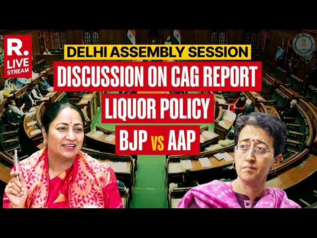 Delhi Assembly Session LIVE: Discussion on CAG Report | CM Rekha Gupta | Liquor Policy | BJP Vs AAP