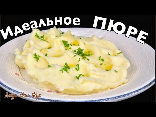 Best basic mashed potatoes recipe ever | How to Make Mashed Potato, Lunch, Dinner.