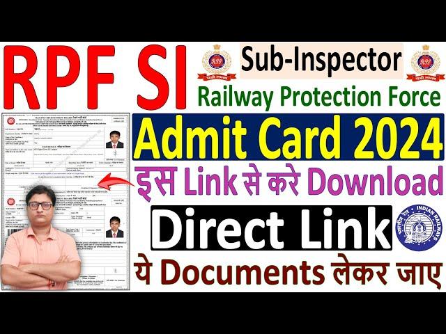 RPF Admit Card 2024  rpf si admit card 2024 kaise download kare  how to download rpf si admit card