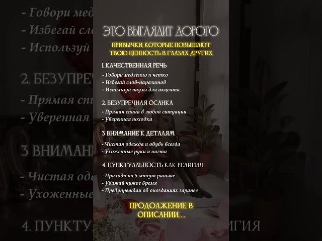 ЭТО ВЫГЛЯДИТ ДОРОГО  #нумерология #психология #матрицасудьбы #гороскоп #таро #регрессия