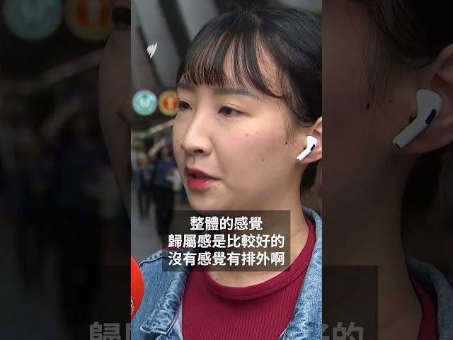 澳洲社會對移民問題分歧日益加劇，社會凝聚力大幅下降！ |  SBS中文