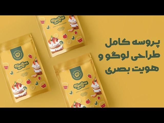 صفرتا صد طراحی هویت برند