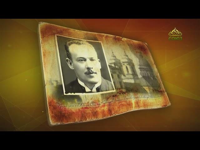 Простые истории. Адвокат Иван Михайлович Ковшаров