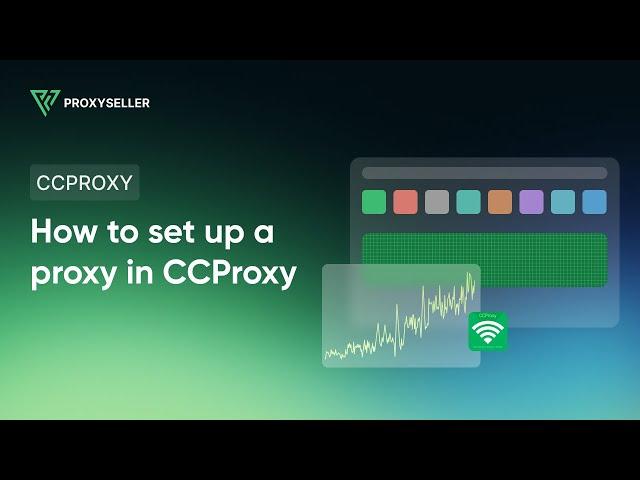 Step-by-step proxy configuration in CCProxy