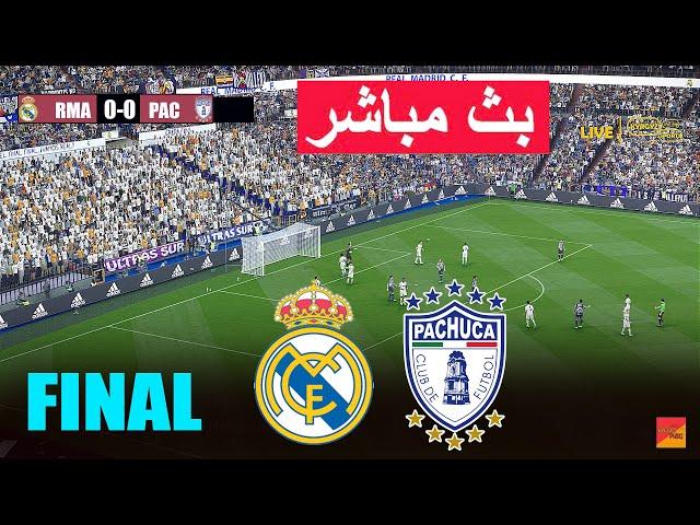 باتشوكا ضد ريال مدريد | لعبة محاكاة مباشرة eFootball PES 21