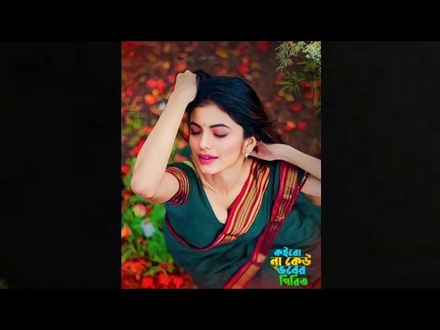 কইরো না কেউ ভবের পিরিতি  | Baul Shontesh |Koiro Na Kew Vober Pirit | Baul Gaan,Bangla Folk Song 2024