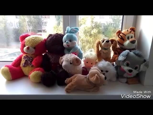 Плюшевый мир