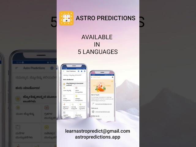 Astro Predictions - Available in 5 Languages