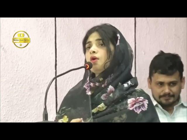 Adeeba Majid | Classical Vioce  Latest Naat | Delhi Mushaira 2024 | Writer And Poetry |