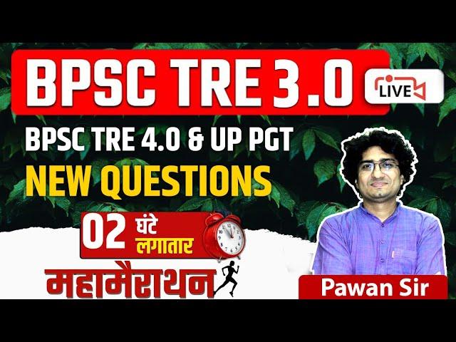 BPSC TRE 3.0 & 4.0 | UP PGT | BIHAR TEACHER MAHA MARATHON | Guess Question by Pawan Sir #bpsctre3