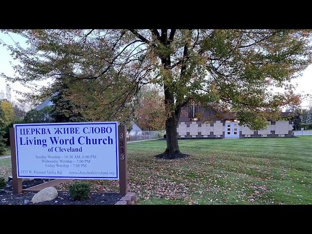 Living Word Church Of Cleveland Ohio Live Stream