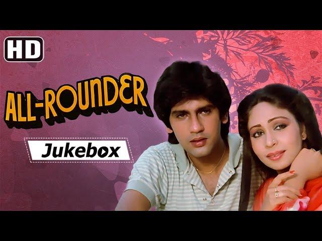 All Rounder (1984) Songs | Kumar Gaurav - Rati Agnihotri | Hits of 80's | Bollywood Hindi Songs [HD]