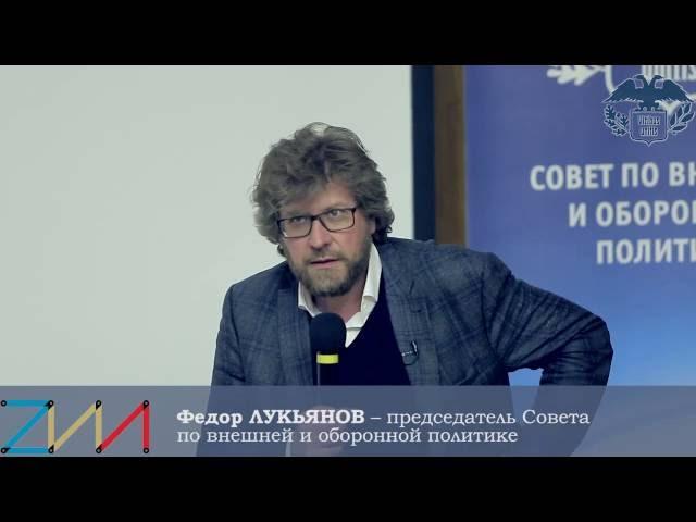 Лекторий СВОП: «Россия без Европы – чей подъем, чей упадок?»