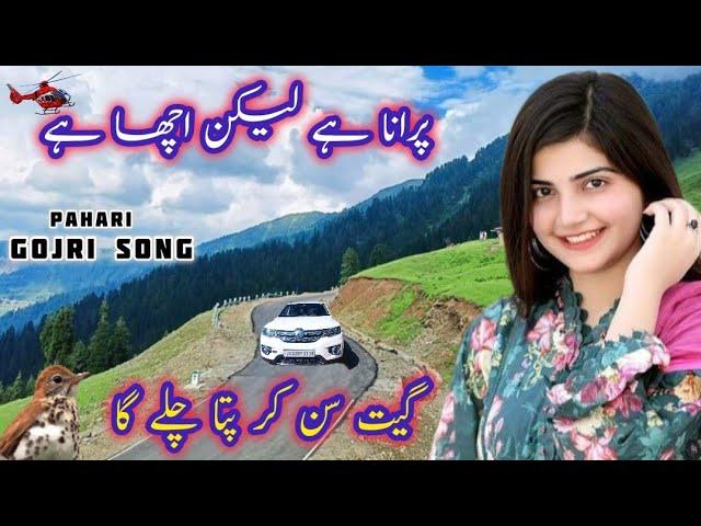 Dukhi Gojri Song New Gojri Pahari Geet | 2024 Latest GojriPahari Video / by apnachaklass