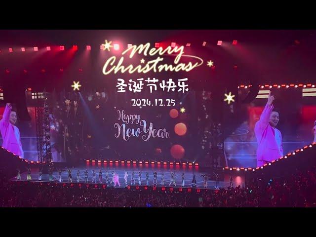 2024 刘德华平安夜倒数，香港演唱会特别版 , 祝大家 圣诞节快乐，wishing you all a merry Christmas and a happy new year #andylau