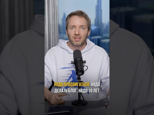 Ведение блога - это неотъемлемая часть жизни эксперта #продвижение #продажи #блог #эксперт