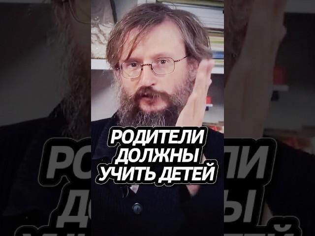 Как сейчас учат Детей? Дробышевский #интересно