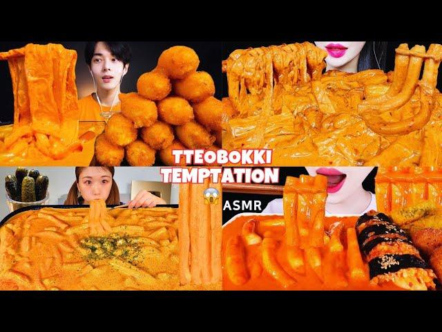 ASMR | SPICY ROSE TTEOKBOKKI |EATING SOUNDS| Rice Cake, Fried, rice #tteokbokki #asmr #mukbang #food