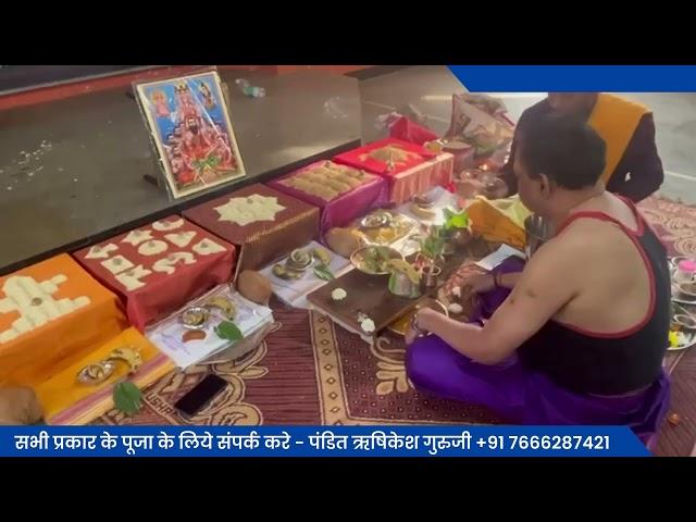 Rahu Ketu Shanti Pooja in Trimbakeshwar - Pandit Rishikesh Guruji 7666287421 #rahuketupooja