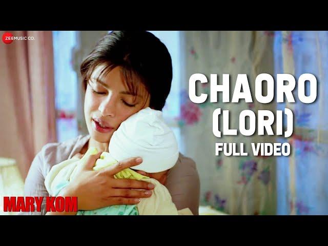 Chaoro (Lori) Full Video | MARY KOM | Priyanka Chopra | Shashi Suman, Sandeep Singh | HD