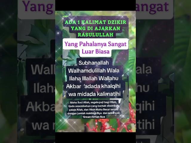 Inilah kalimat dzikir yang pahalanya luar biasa, #dzikir #pahalaberganda #shorts