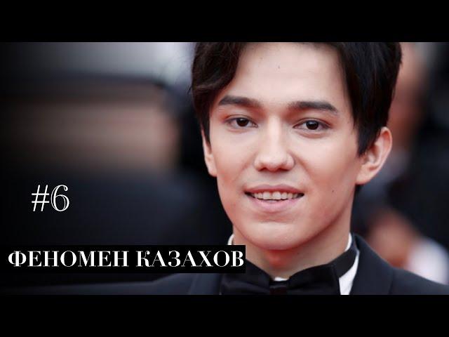 The Kazakh Phenomenon - the Opinion of Americans and Europeans, Dimash, Imanbek, Kazakhstan