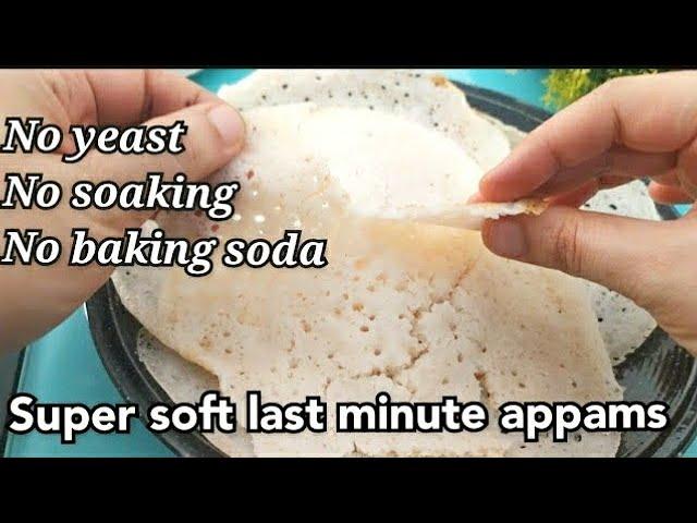 Appam without yeast| KR-111