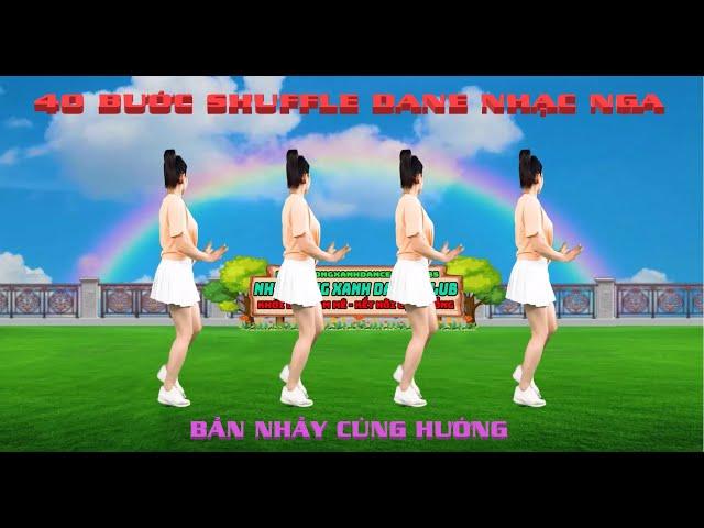 40 BƯỚC SHUFFLE DANCE NHẠC  NGA -HOA CỦA TÔI( BẢN CÙNG HƯỚNG-DỄ TẬP)