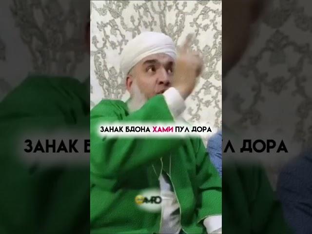 #rek #duet #qashqirlarmakonipistirma #nature #shayxrahmatullohtermiziy #озоди #sabr #хакида #love #