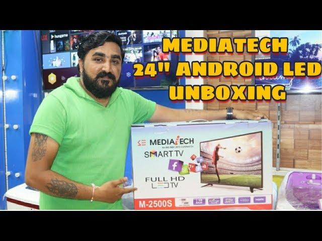 MEDIATECH 24" ANDROID LED UNBOXING & REVIEW ||  MADE IN INDIA || LIFESTYLE GADGETS