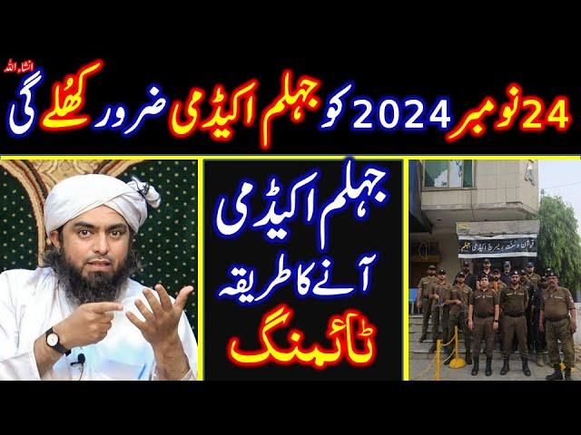 Jhelum Academy will definitely open on 24 November 2024(ٰInsha Allah)| Engineer Muhammad Ali Mirza