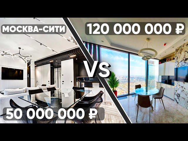 МОСКВА-СИТИ: какая башня круче? Смотрим 2 роскошных апартамента в башнях ФЕДЕРАЦИЯ и НЕВА! 
