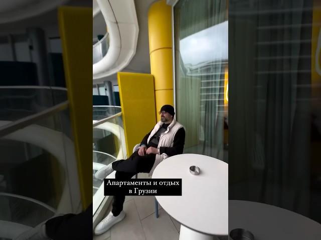 Отдых и апартаменты в Грузии . Канал о нашей жизни в Батуми #батуми2024 #юмор #батуми #грузия