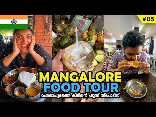 Ultimate FOOD TOUR In MANGALORE | Mangalore Food Vlogs | Bonda Ice Cream | EP5