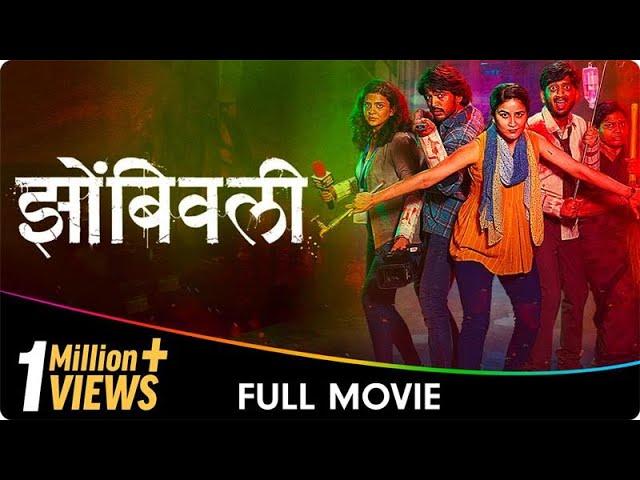 Zombivli - Marathi Full Movie - Amey Wagh, Vaidehi Parashurami, Lalit Prabhakar