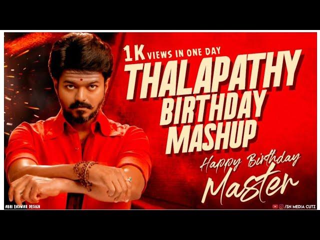 THALAPATHY VIJAY BIRTHDAY MASHUP 2020 | SN MEDIA CUTZ |  #Thalapathy#BirthdayMashup#Master